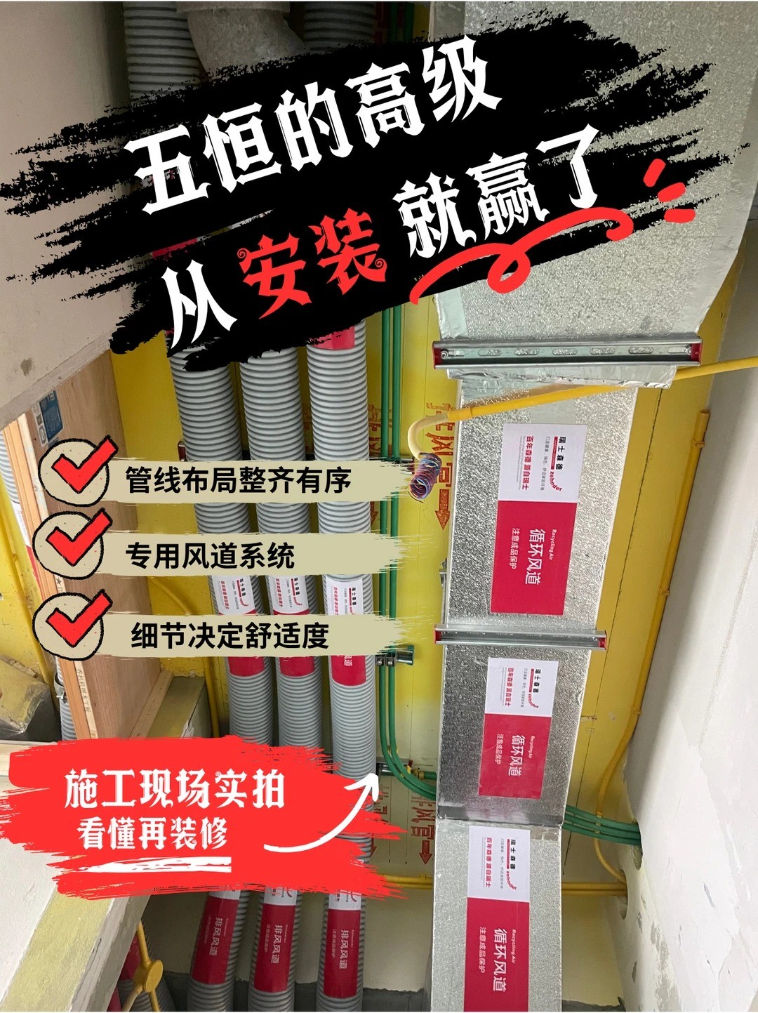 南平五恒的，从安装就赢了