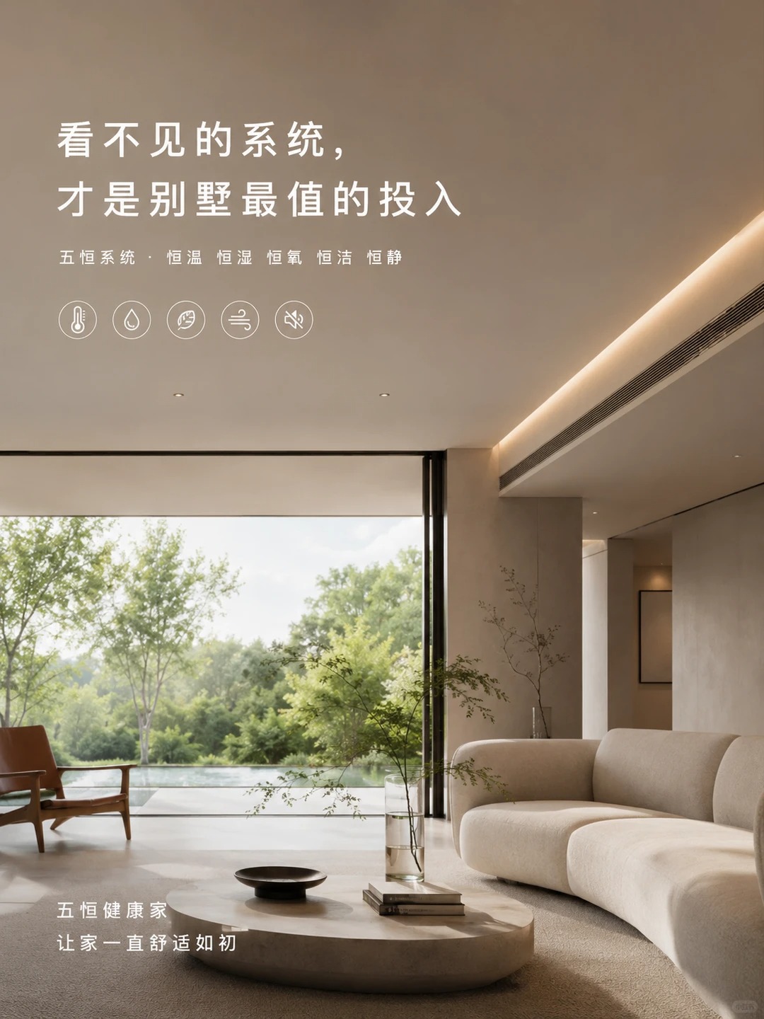 南平当初顶着压力装的，现在全家都说好