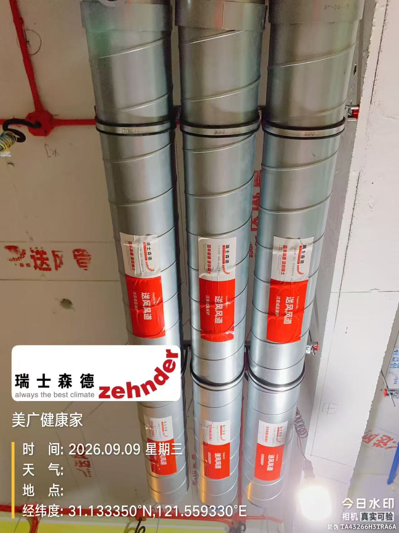 南平中央空调VS全空气，别墅业主别再交智商税了！